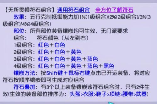 梦幻西游五行(2023五行斗法最新攻略)插图5