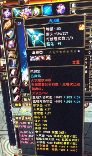 天龙八部手游满v版无限元宝(5173账号交易平台天龙八部网游)插图1 天龙八部手游满v版无限元宝(5173账号交易平台天龙八部网游)插图1