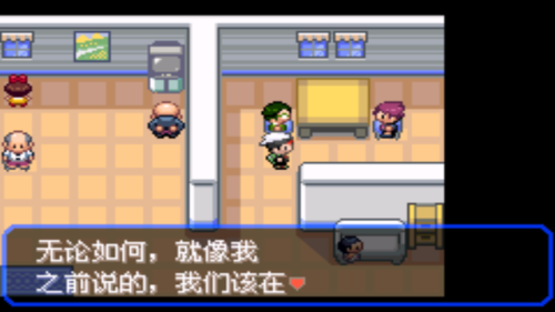 口袋妖怪绿宝石386二周目攻略(幻影之塔每一层有什么精灵)插图18