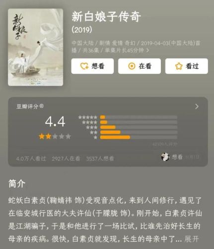 仙剑传奇电视剧第二部(仙剑奇侠传一共拍了几部)插图9 仙剑传奇电视剧第二部(仙剑奇侠传一共拍了几部)插图9