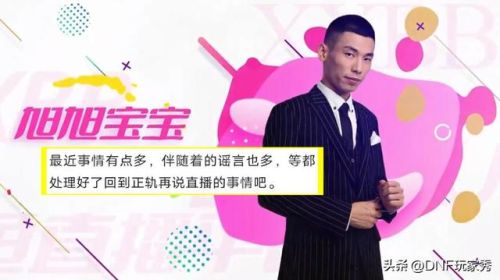 dnf事件任务有必要做吗(DNF110版本深渊图怎么开)插图5