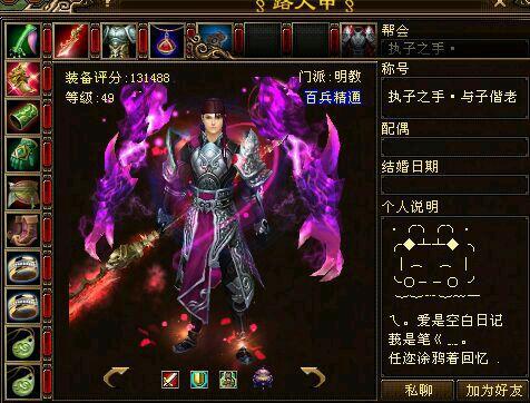 武魂2卡49级用什么职业(武魂2新手选哪个职业)插图