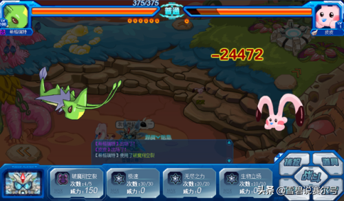 赛尔号哈尔翼蜂怎么融合(精灵融合的材料怎么获得)插图4 赛尔号哈尔翼蜂怎么融合(精灵融合的材料怎么获得)插图4