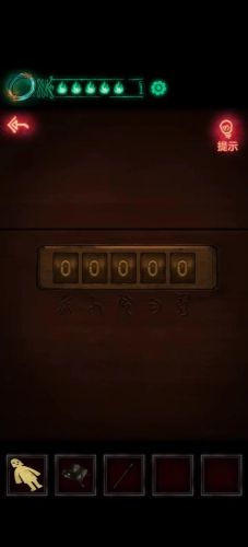 纸嫁衣第四章城隍庙(回门图文攻略)插图5