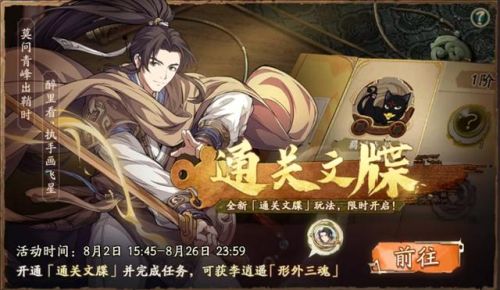 魔兽天地劫隐藏密码(魔兽地图天地劫纪念版攻略)插图16 魔兽天地劫隐藏密码(魔兽地图天地劫纪念版攻略)插图16