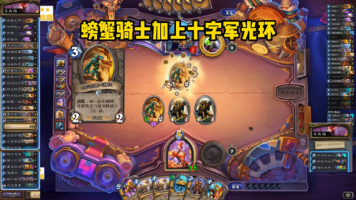 炉石传说最新狂野卡组(40卡宇宙牧卡组2023狂野)插图2 炉石传说最新狂野卡组(40卡宇宙牧卡组2023狂野)插图2