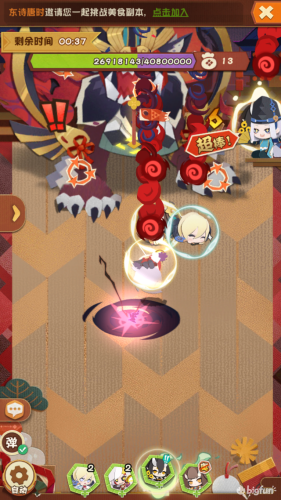 阴阳师妖怪屋花语结缘(阴阳师妖怪屋妖怪请柬怎么获得)插图16 阴阳师妖怪屋花语结缘(阴阳师妖怪屋妖怪请柬怎么获得)插图16