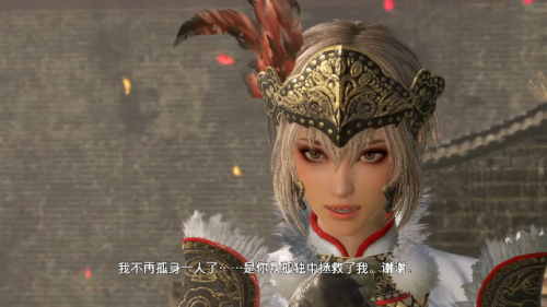 可以娶妻的三国游戏(三国游戏攻略)插图9