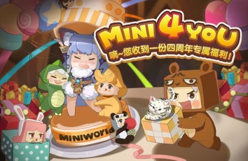 迷你世界老版本无限金币版(迷你世界老旧版内购破解)插图