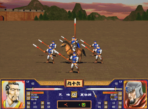 三国群英传2秘籍物品(三国群英传2输入speed)插图8