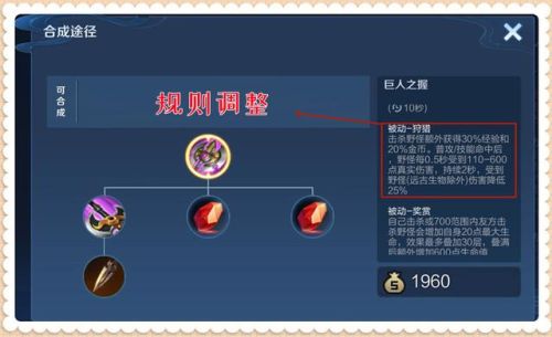2023季前赛梦魇出装(最新版本梦魇出装)插图3