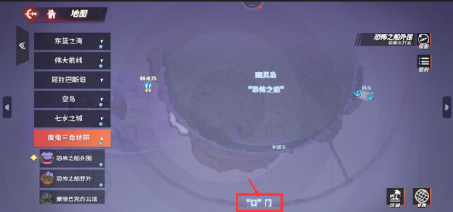 航海王热血航线藏宝图在阴森恐怖的海面上(热血航线公认最强三系排名)插图2 航海王热血航线藏宝图在阴森恐怖的海面上(热血航线公认最强三系排名)插图2