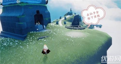 光遇怎么在仙乡的金塔下冥想(光遇如何在霞光城冥想)插图 光遇怎么在仙乡的金塔下冥想(光遇如何在霞光城冥想)插图