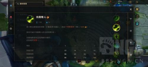 手游英雄联盟无极剑圣出装(剑圣打野符文s9出装)插图2