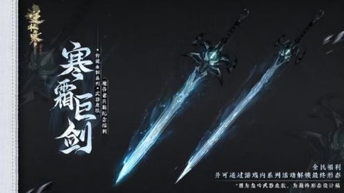 现在好玩的网游有哪些(什么网游好玩不花钱人多)插图5