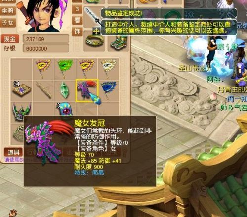 石猴授徒副本人参果树打不过(梦幻石猴授徒副本攻略)插图1 石猴授徒副本人参果树打不过(梦幻石猴授徒副本攻略)插图1