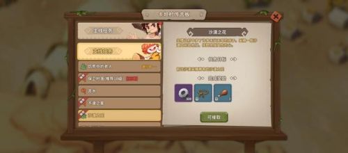 回合制网游大全(人气最旺的传奇手游)插图16