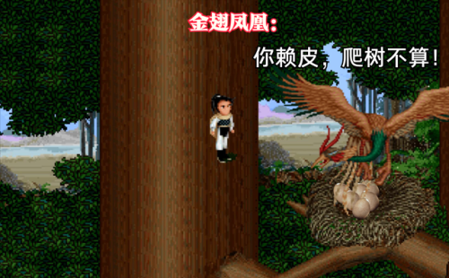 天地劫寰神结完整攻略(寰神结流程图文攻略)插图7 天地劫寰神结完整攻略(寰神结流程图文攻略)插图7