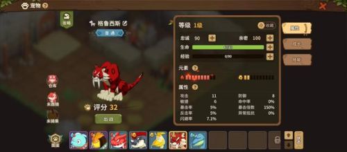 回合制网游大全(人气最旺的传奇手游)插图10