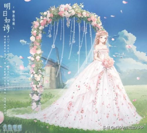奇迹暖暖最美套装排名(奇迹暖暖性价比高的套装)插图3