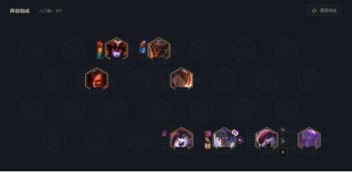 云顶之弈9龙魂阵容(云顶之弈龙魂羁绊推荐)插图1 云顶之弈9龙魂阵容(云顶之弈龙魂羁绊推荐)插图1