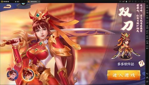 三国杀名将传变态版(三国杀名将传A400是什么版本)插图 三国杀名将传变态版(三国杀名将传A400是什么版本)插图