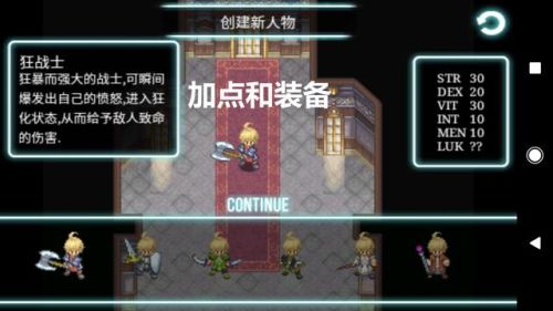 艾诺迪亚4内购高爆紫装版(艾诺迪亚4内购破解1.28)插图