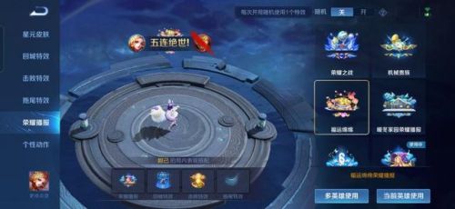 王者荣耀4分钟防御塔保护(前四分钟塔下免伤)插图4
