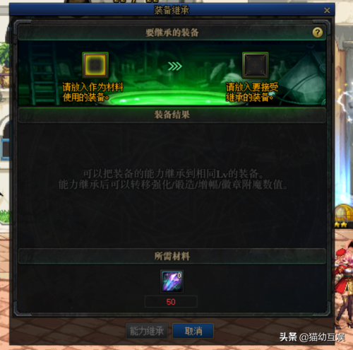 dnf异界气息清除卷轴(2023异界清除卷轴哪里白嫖)插图2