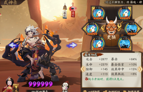 山兔和座敷童子御魂(镰鼬可以代替山兔吗)插图2 山兔和座敷童子御魂(镰鼬可以代替山兔吗)插图2