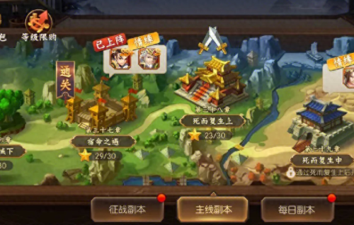 三国单机电脑游戏(三国动作游戏)插图