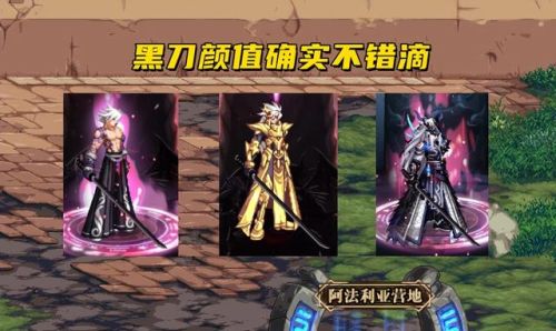 dnf黑刀暗月怎么获得交易的(黑刀暗月还能刷出来吗)插图2