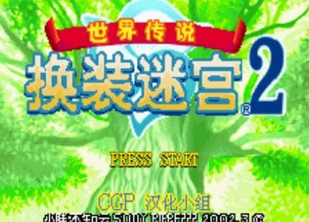 世界传说光明神话2(光明神话2后期最强职业)插图2