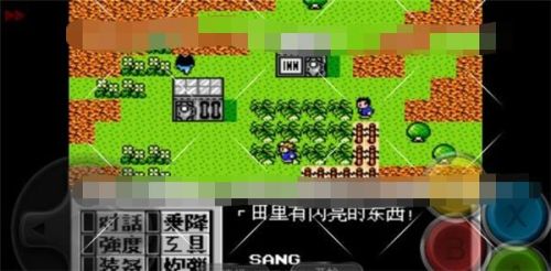 重装机兵2重制版隐藏物品(重装机兵2r挖掘物图)插图2