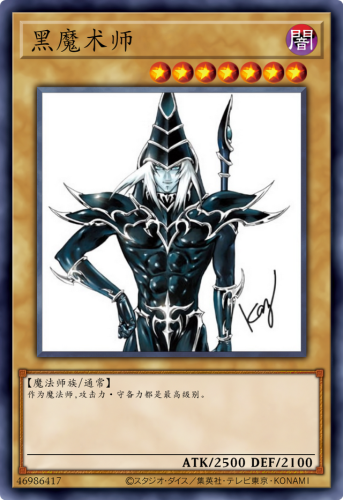 游戏王黑魔导卡组40张(黑魔导卡组构建2023)插图4