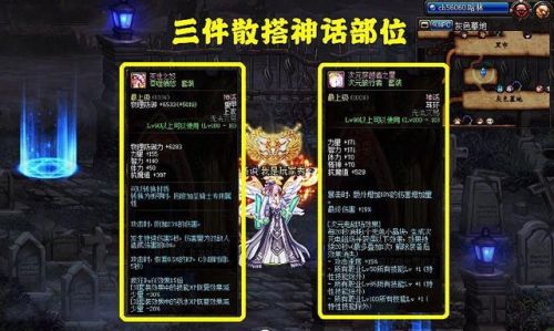 流浪武士搬砖加点(dnf一天搬砖8000w攻略)