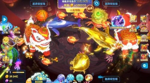 经典捕鱼老版本游戏(捕鱼达人怀旧版)插图13