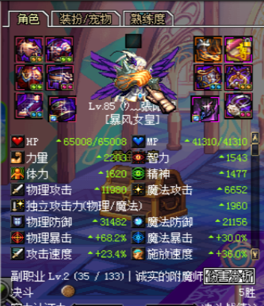 极皇拳套和牛臂铠效果分析(武神带牛臂铠还是极皇拳套)插图1 极皇拳套和牛臂铠效果分析(武神带牛臂铠还是极皇拳套)插图1