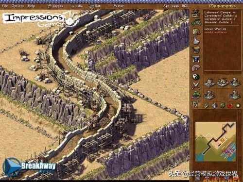 皇帝之龙之崛起手机汉化版(皇帝龙之崛起安卓移植版)插图6
