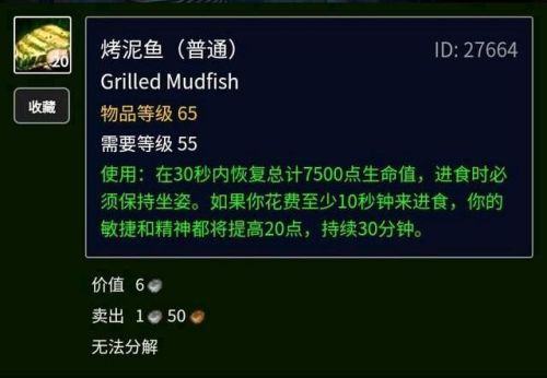 迁跃兽汉堡配方在哪里买(汉堡店加盟)插图45