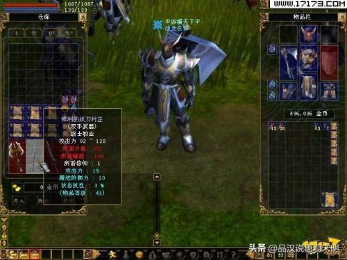 鹿鼎记网游(鹿鼎记端游还能玩吗)插图1 鹿鼎记网游(鹿鼎记端游还能玩吗)插图1