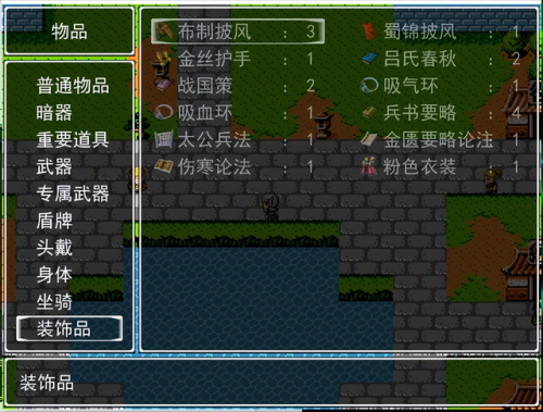 吞食天地2复刻版龙胆怎么升级(吞食天地2复刻最终版攻略手机)插图9 吞食天地2复刻版龙胆怎么升级(吞食天地2复刻最终版攻略手机)插图9