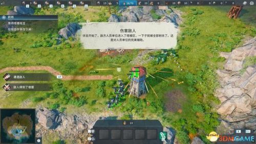 工人物语2攻略(工人物语4地图全开秘籍)插图38