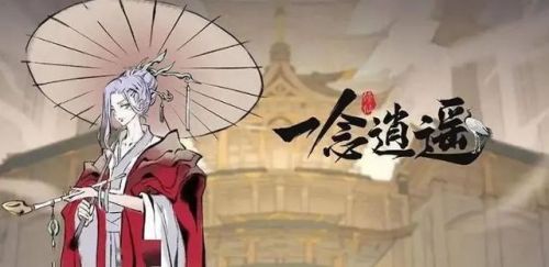 一念逍遥药方配比大全(逍遥丸的功效与作用和适用人群)插图 一念逍遥药方配比大全(逍遥丸的功效与作用和适用人群)插图