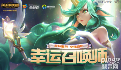 十月幸运召唤师网址(lol一折幸运召唤师)插图