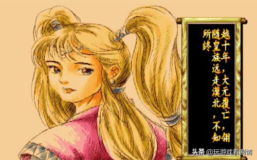 傲剑狂刀手机版(傲剑狂刀单机版 1.0 系统)插图14