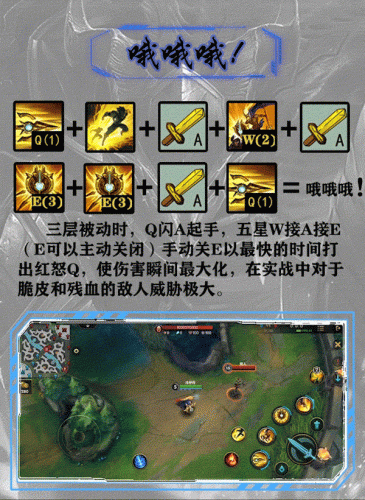 英雄联盟手游潘森打野(lol潘森打野路线)插图4