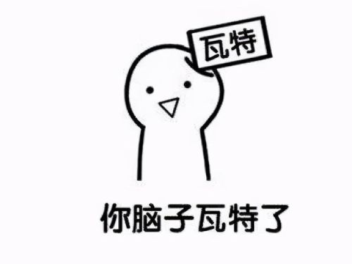 从牛头人酋长开始(主角穿越到牛头人部落)插图6