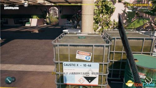 死亡岛第一把枪在哪(DeadDating超详细图文攻略)插图62 死亡岛第一把枪在哪(DeadDating超详细图文攻略)插图62