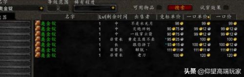 奥金锭多少钱一个(利客来黄金价格)插图